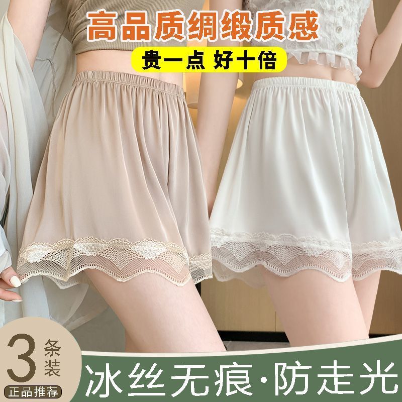 冰丝安全裤女防走光夏薄款外穿高腰收腹蕾丝不卷边宽松居家打底裤