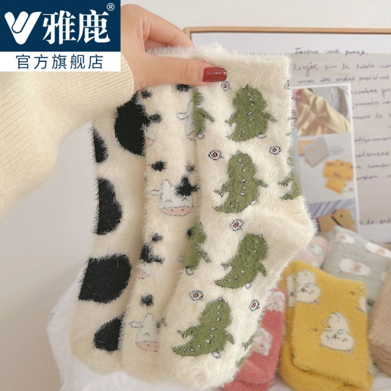 秋冬加绒水貂绒袜子女保暖加厚奶牛斑点居家可爱少女地板袜月子袜