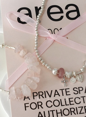 纯银草莓笑脸十字架爱心双层手链