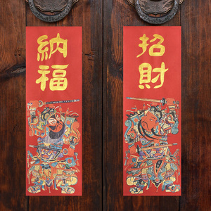 2025蛇年门神贴画大门新年国潮镇宅手写定制过年春节长条年画复古