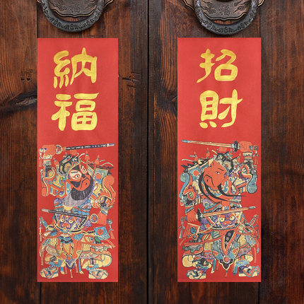 2026马年门神贴画大门新年国潮镇宅手写定制过年春节长条年画复古