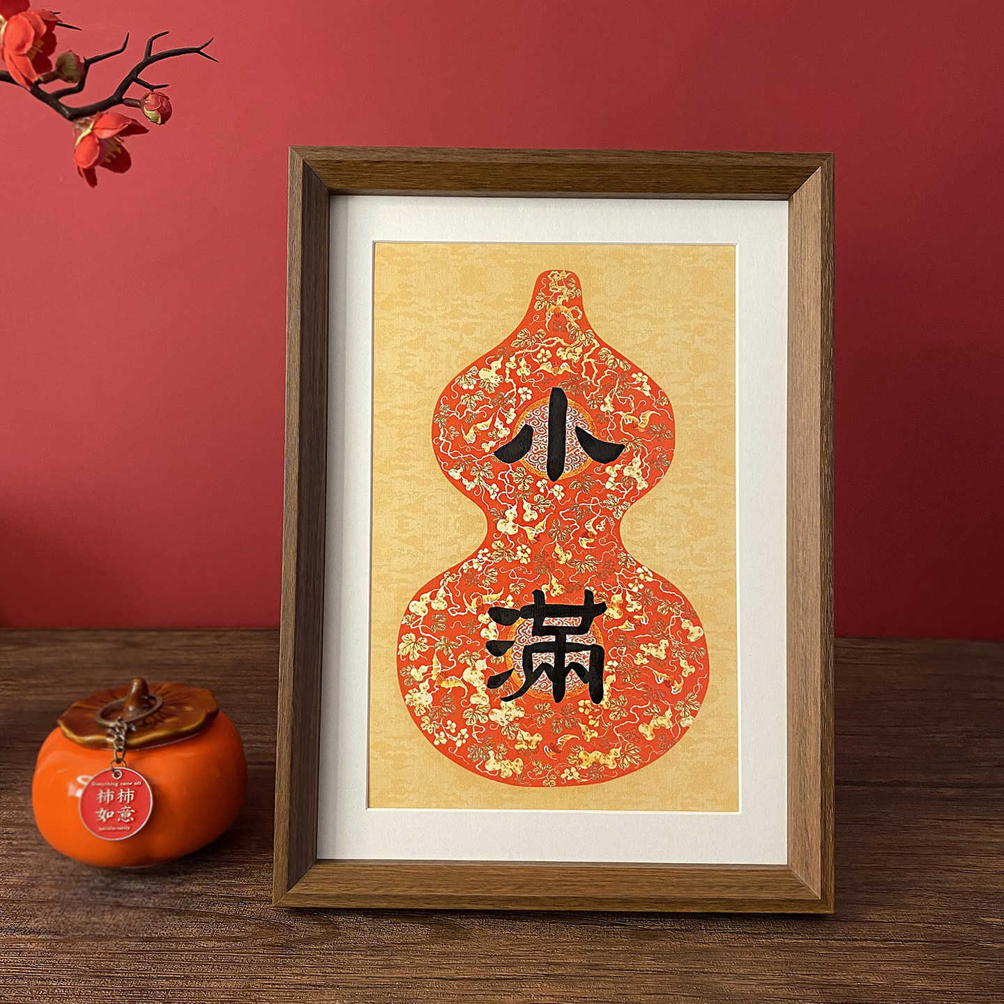 手写书法摆台定制2026马年新款中国风实木相框桌面字画新年装饰品,家居饰品,桌面摆台画,淘宝优惠券,粉丝福利购,淘宝优惠卷