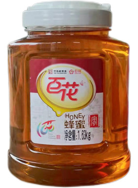 中华老字号百花牌蜂蜜1630g纯正农家自产纯野生土蜂蜜1.63kg