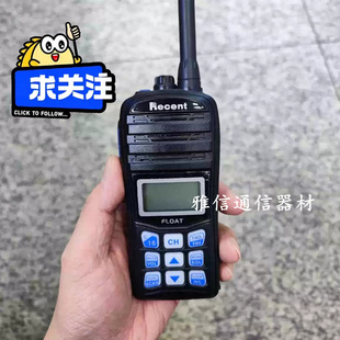 Recent瑞森RS 35ME船用防爆对讲机电池座充电器 35M船用手持机RS