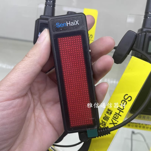 SenHaiX森海克斯N770胸牌对讲机佩戴式对讲终端餐厅4S店美容院KTV