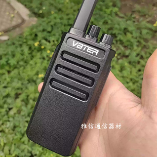 VBTER威贝特无线对讲机WBT-508 wbt508专业手台民用电池座充电器
