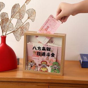 立体相框中空收纳盒存钱罐纪念币画框纸币票根趣味硬币摆台创意