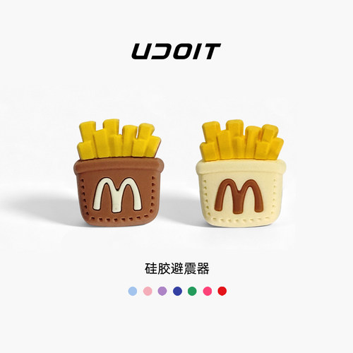 UDOIT网球拍避震器可爱不易掉
