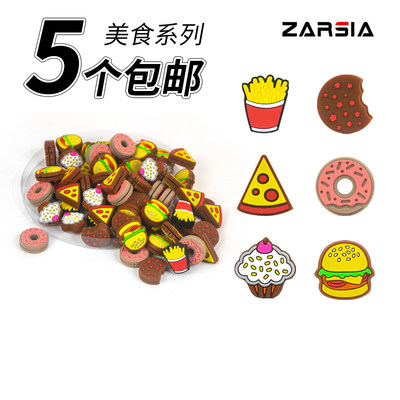 ZARSIA网球拍避震器美食