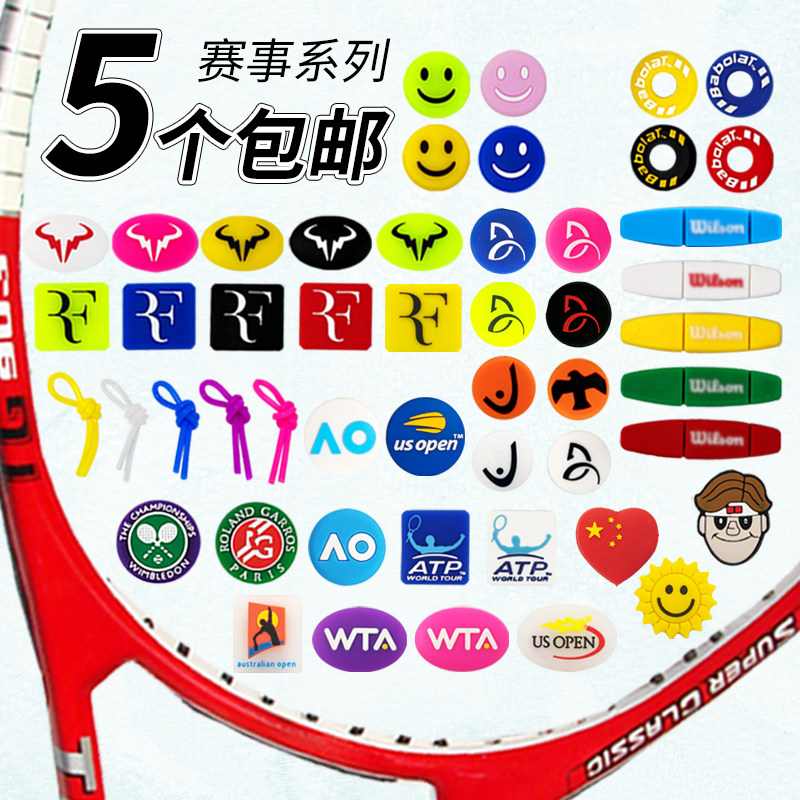 赛事明星ZARSIA避震器图片