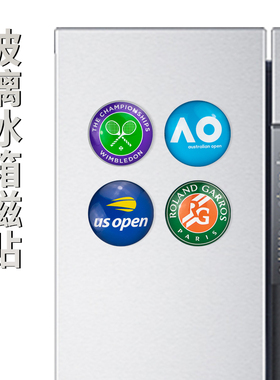 网球温网法网澳网美网冰箱玻璃磁贴四大满贯赛事纪念品礼物奖品
