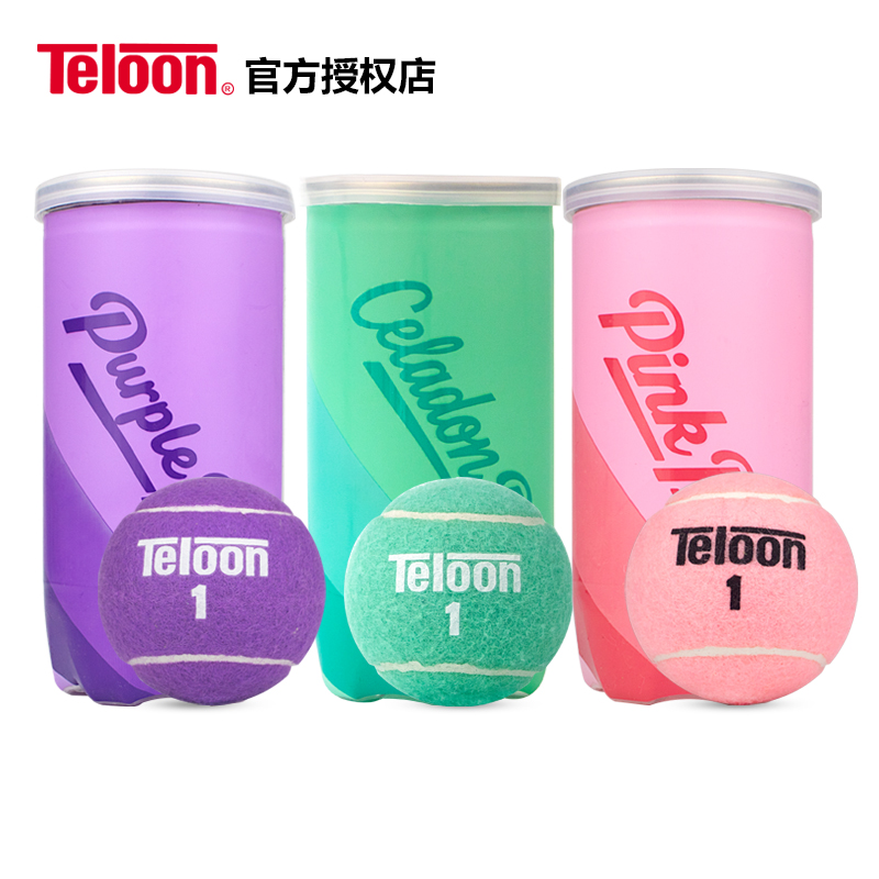 天龙粉色网球高弹耐打