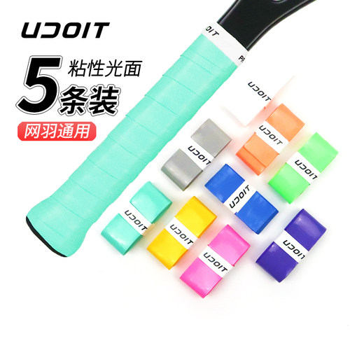 udoit羽毛网球拍专业手胶吸汗带