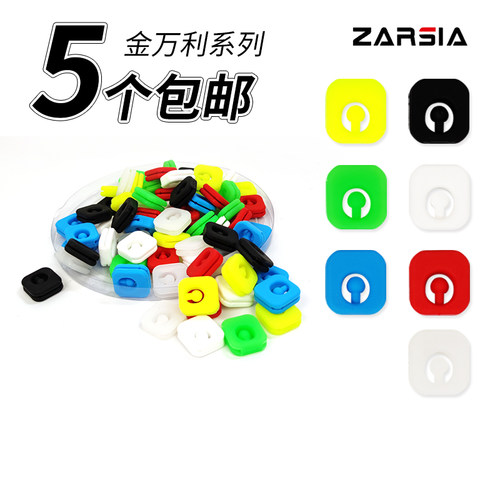 网球拍避震器金万利同款