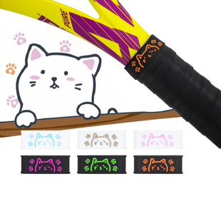 网球拍封口胶圈握把束环卡通猫咪GOSEN高神限量同款