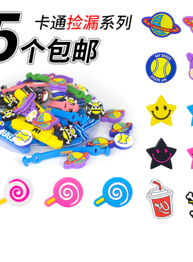 网球拍避震器卡通紫色河马骷髅星球网球长昂可乐笑脸星星棒棒糖