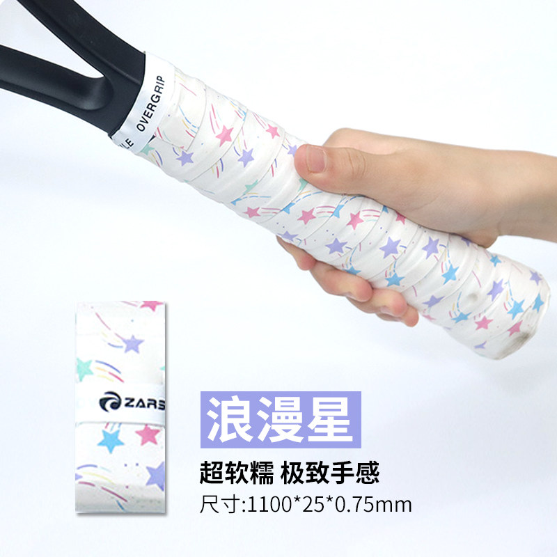 ZARSIA手胶吸汗带3D印花图片