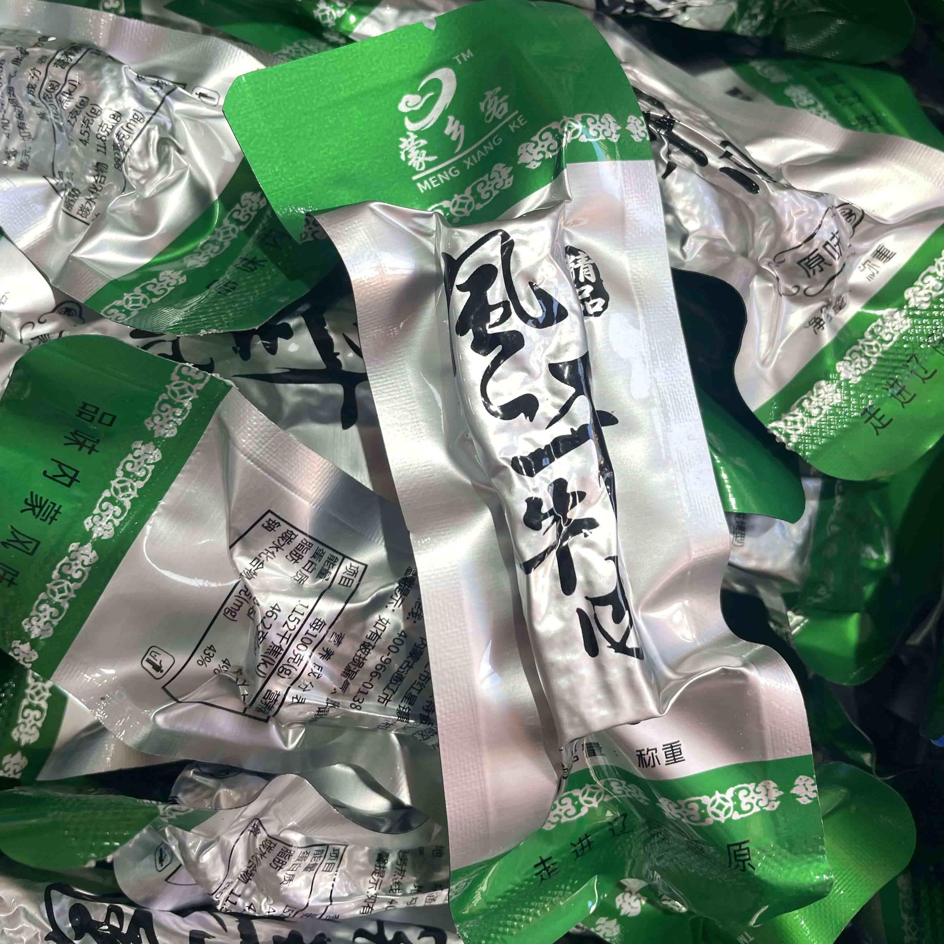 蒙乡客精品风干牛肉干500g好吃通辽手撕牛肉干零食营养美味包邮