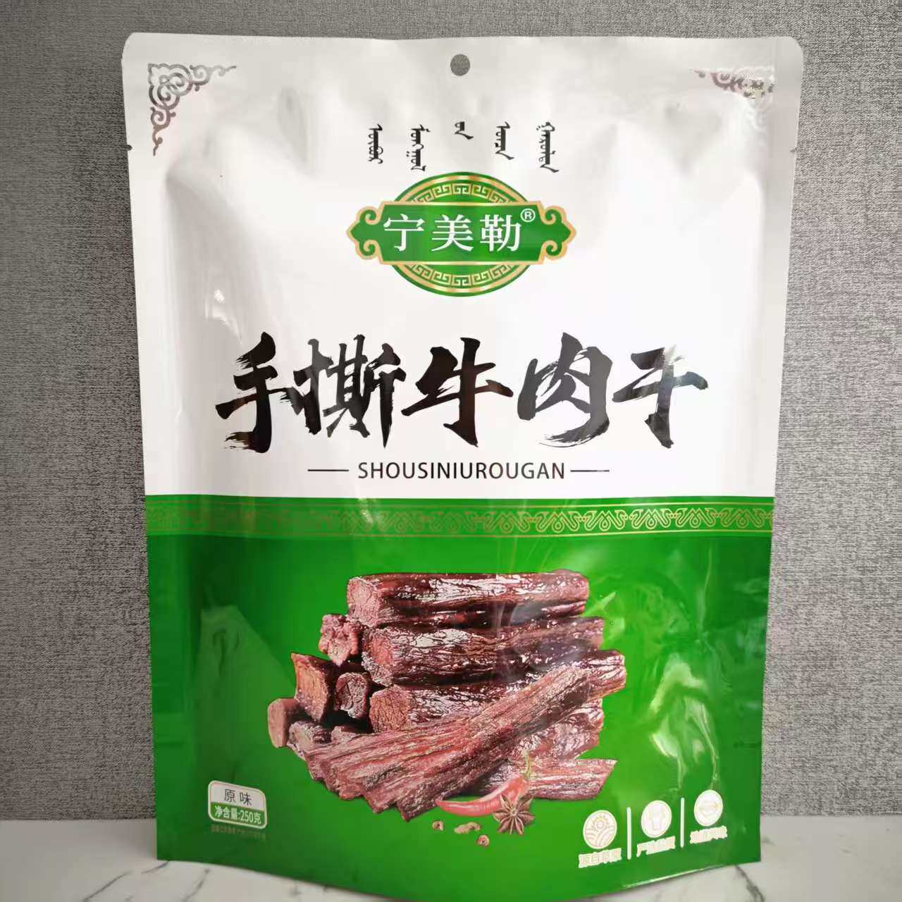 宁美勒手撕牛肉独立包装牛肉干内蒙特产软牛肉原味孜然香辣味包邮