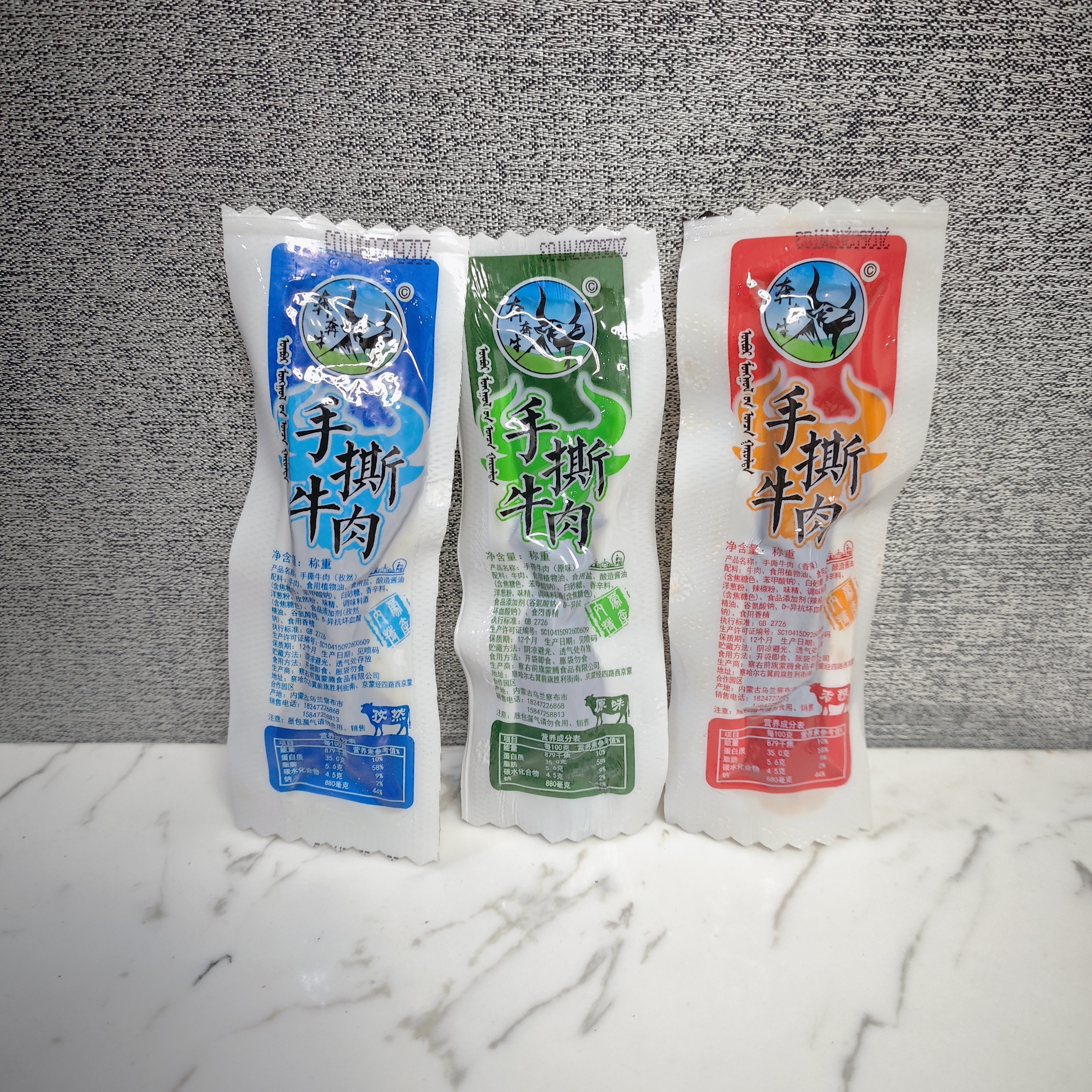 奔奔牛手撕牛肉内蒙古特产牛肉干零食独立包装卤牛肉软嫩好吃包邮