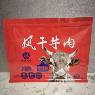 世代天骄风干牛肉精美包装内蒙古牛肉干原味孜然味香辣味草原美食