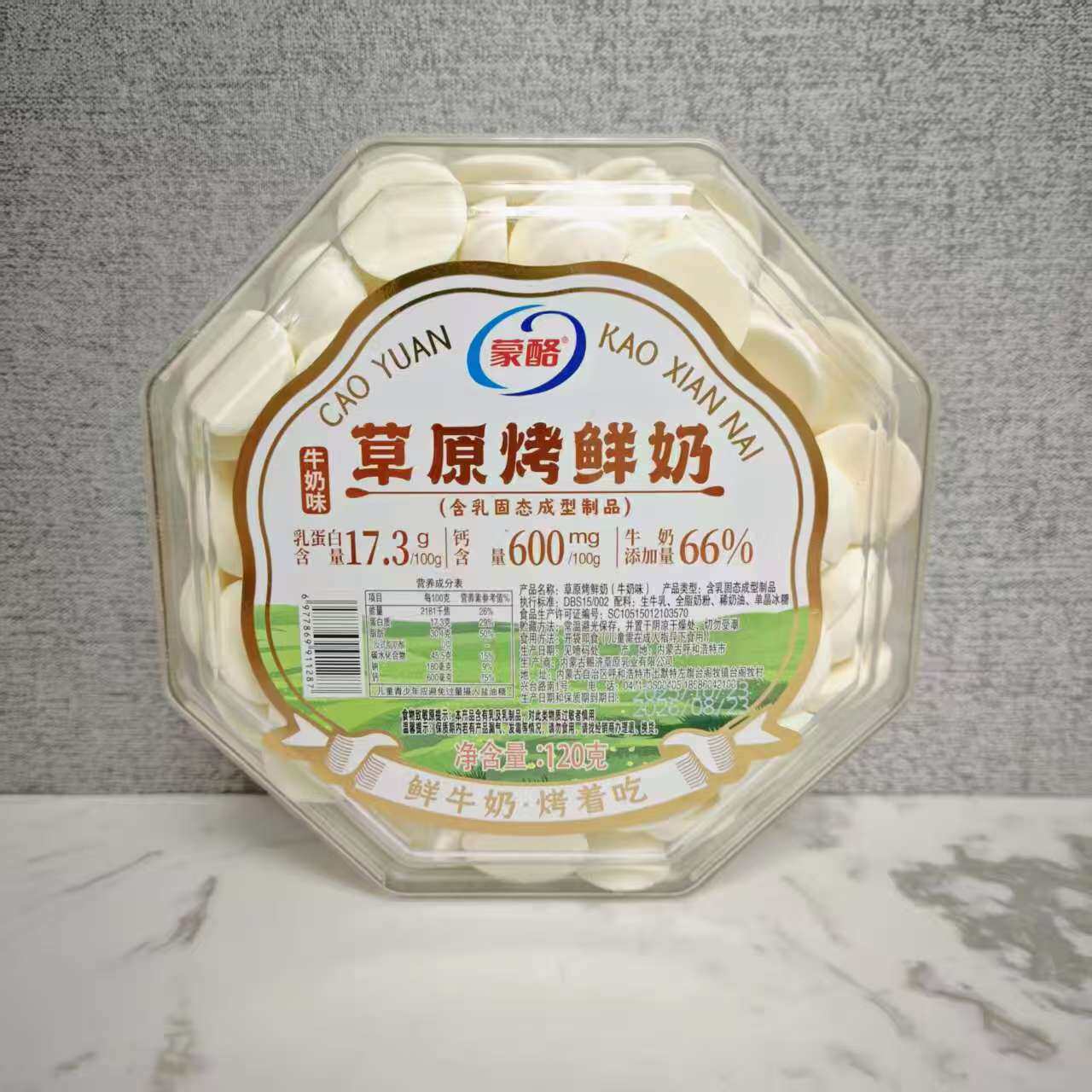 蒙酪草原烤鲜奶酸奶烤酸奶120g盒