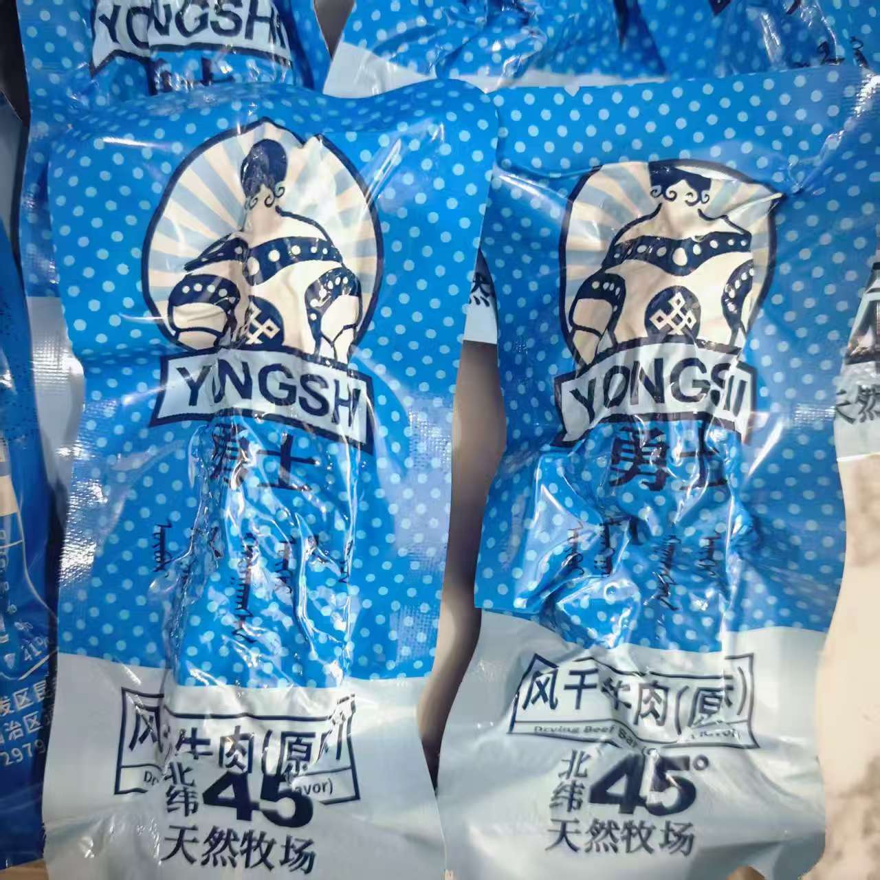 勇士原味牛肉干麻辣风干牛肉干零食内蒙特产通辽牛肉零食包邮好吃