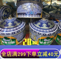 乳乐美铁盒蒙古包奶酪原味酸奶味228g草原奶酥包邮精品内蒙古奶食