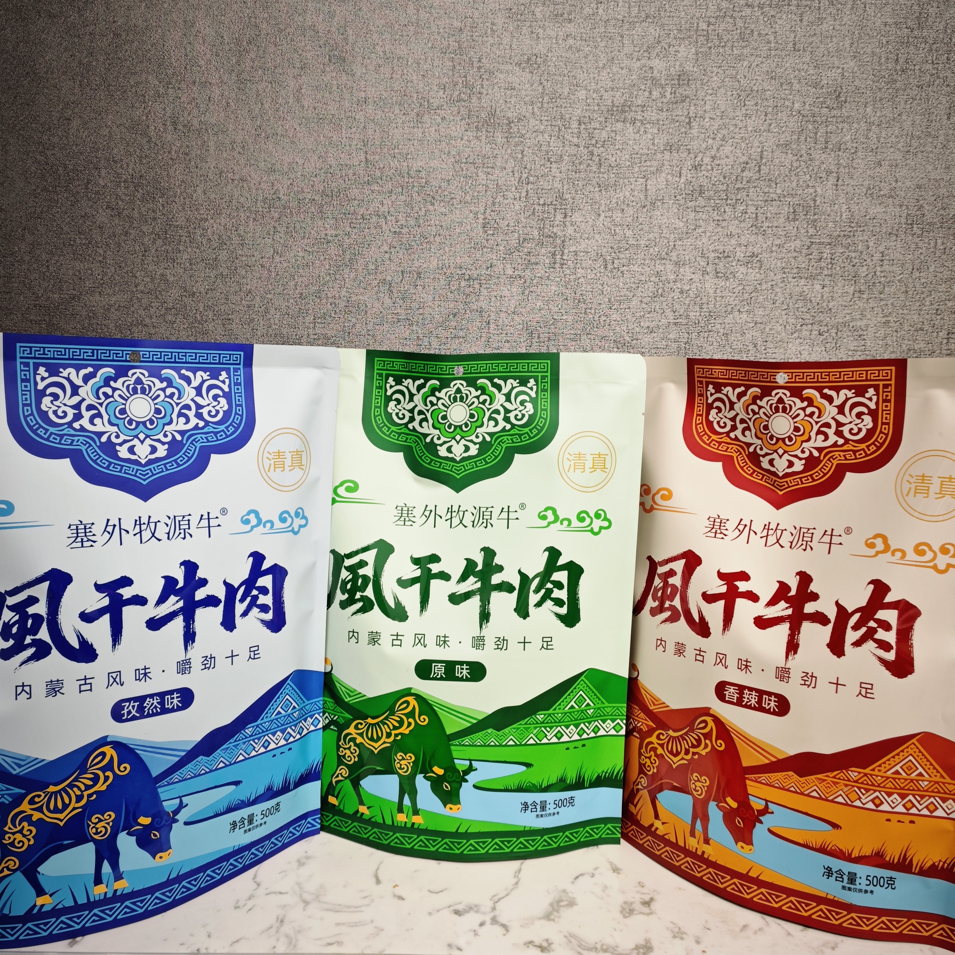塞外牧源牛袋装风干牛肉零食包邮独立包装内蒙特产草原风味原味
