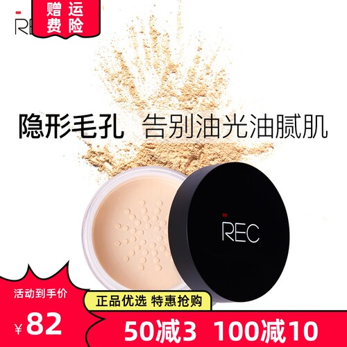干油皮控油定妆持久防水汗不脱妆
