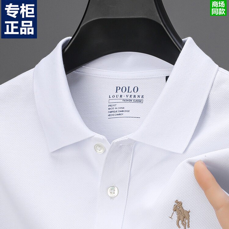 保罗专柜款纯棉短袖polo衫男士2025新款刺绣战马衣服带领子的t恤