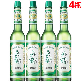 六神花露水老式国货经典玻璃瓶官方正品花露水止痒舒缓195ml秒杀