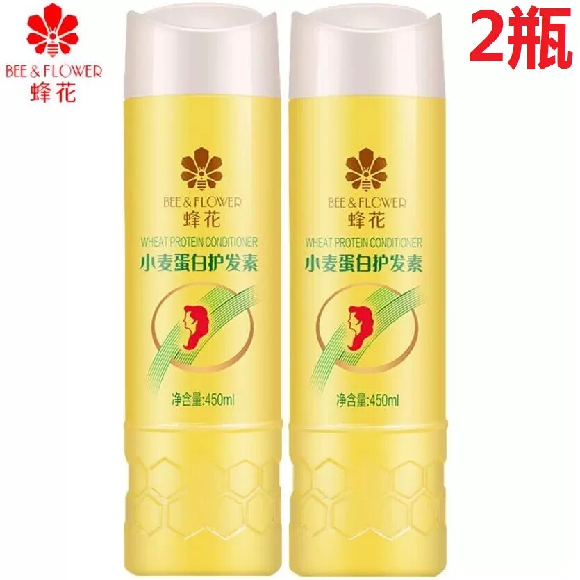 蜂花小麦蛋白护发素450ml*2瓶黄色瓶润发乳经典国货防干枯毛糙图片