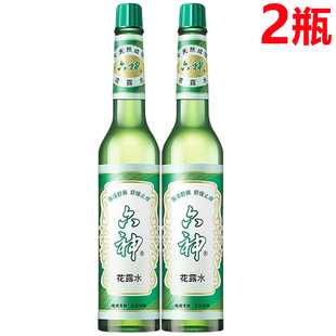 玻璃瓶195ml 六神止痒花露水上海经典 2清凉拖地薄荷香氛留香官方