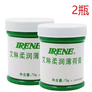 艾琳薄荷膏75g清凉舒爽提神醒脑晕车滋润皮肤粗干糙爆裂蚊虫叮咬