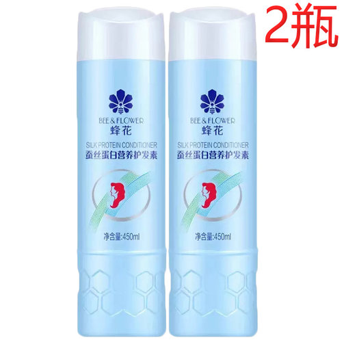 蜂花柔亮营养护发素450ml2瓶含丝肽精华滋养护理营养发丝改善毛躁