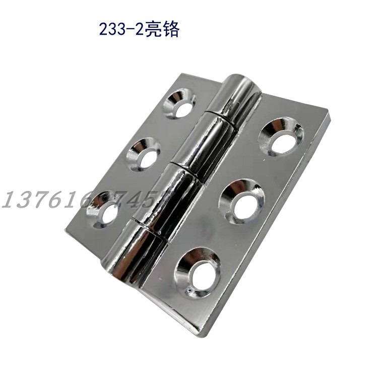 65*55亮铬合页配电箱铰链CL233-2工业电柜设备箱锌合金合页六孔