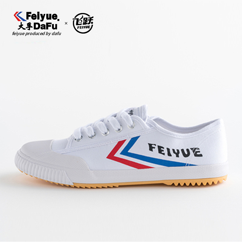 飛躍上海正品經典升級版女鞋