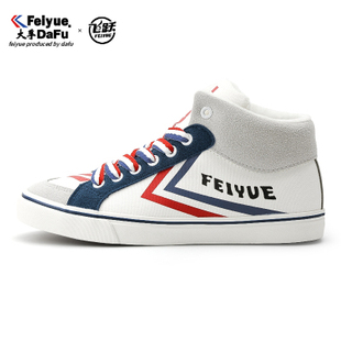 飞跃棉鞋高帮帆布鞋加绒保暖鞋秋冬款板鞋小白鞋2247
