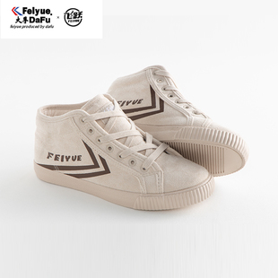 飞跃鞋秋冬新款高帮帆布鞋男鞋女鞋加绒棉鞋保暖骑士鞋952