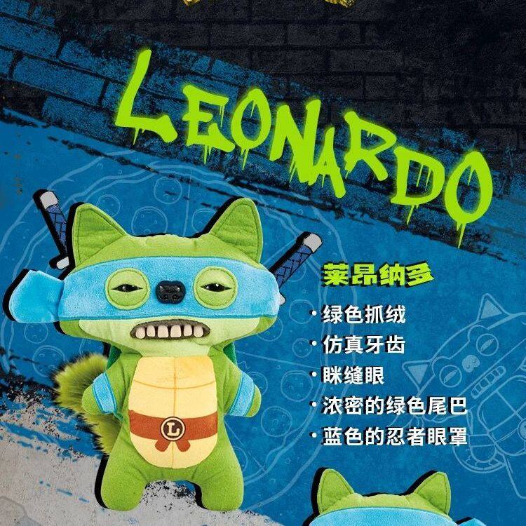 FUGGLER萌牙怪兽牙齿好看忍者神龟系列莱昂纳多毛绒丑萌搞怪公仔