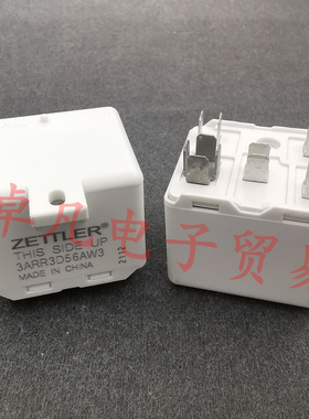 泰康 KK 进口压缩机配件 35A继电器 ZETTLER 启动器