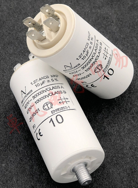 保加利亚产 AV 10uF 1.27.4AC3 MKP 启动电容 ARCOTRONICS 470VAC