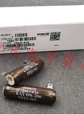 墨西哥产 OHMITE 0.1Ω 20W 76047-R1 01.Ω 空心线绕电阻 10%