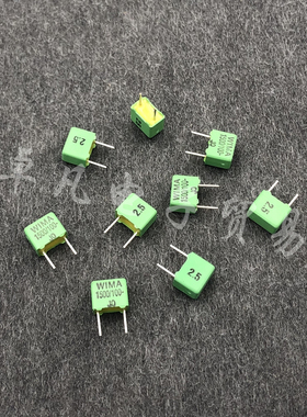 德国产 1500pF 100V WIMA FKP2 0.0015uF 威马 152 薄膜电容 p5