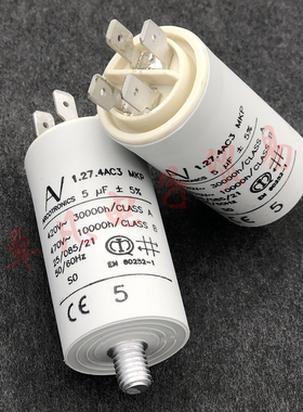 保加利亚 AV 5uF MKP 420V 启动电容 ARCOTRONICS 1.27.4AC3 470V