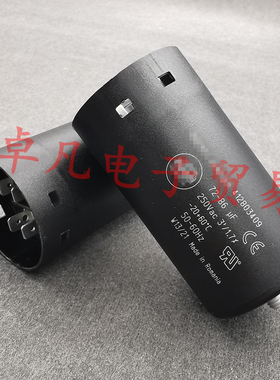 72-86uF 250Vac 压缩机电容器 412803409 代80uF