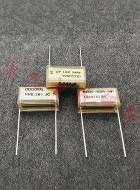 芬兰产 0.047uF 1000V RIFA PME261 JC 47nF 500VAC 473 薄膜电容