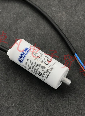 意大利产 COMAR 10uF 450VAC 交流电机 运行启动电容 MKA10-450