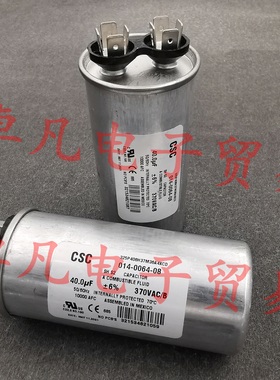 墨西哥产 CSC 40uF 370VAC/B 压缩机启动电容 325P406H37M36A4XCD